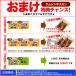 �W���M�X�J�� ���� 1kg 500g�~2�� ���� ���t�� �Ɩ��p �󂠂� �k�C������ �r�� �ē� �o�[�x�L���[ 2�_�ȏォ�璍�����ɉ����I�}�P�t�� 3�_�ŊȈՓ�v���[���g �֘A�摜3