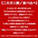 ���I�r�Z�b�g �^���o�K�j�r���d�� 1kg �O�� �Y���C�K�j�r���d�� 1kg �O�� ���v���d�� 2kg �O�� �^���o �Y���C ����� ���킢 �J�j �I ���� �r �܋r�����r �֘A�摜2