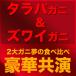 ���I�r�Z�b�g �^���o�K�j�r���d�� 1kg �O�� �Y���C�K�j�r���d�� 1kg �O�� ���v���d�� 2kg �O�� �^���o �Y���C ����� ���킢 �J�j �I ���� �r �܋r�����r �֘A�摜4