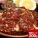 200g �� �n���~ �T�K�� ���t�� ���؂��3mm �ē� �Ă��� 2�_�ȏォ�璍�����ɉ����I�}�P�t�� ���������Ȃ���������܂�