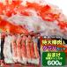 �^���o�K�j �{�C�� �n�[�t�J�b�g ���d�� 600g �O�� �|�[�V���� �r�[�h�� �_�� �����g ���g �J�b�g �r �� ����� �J�j �I 2�_�ȏォ�璍�����ɉ����I�}�P�t��