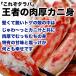�^���o�K�j �{�C�� �n�[�t�J�b�g ���d�� 600g �O�� �|�[�V���� �r�[�h�� �_�� �����g ���g �J�b�g �r �� ����� �J�j �I 2�_�ȏォ�璍�����ɉ����I�}�P�t�� �֘A�摜2