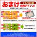 ������ �^���o�K�j �r �S�[���h���x�� �v���~�A�� ���d�� 1.5kg�O�� 1�� ����� �J�j �I ���� �r �܋r�����r����ꍇ���� 2�_�ȏォ�璍�����ɉ����I�}�P�t�� �֘A�摜3
