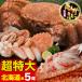 �݌Ɍ���ň��l�ɒ��� ������ �уK�j 800g �O��~5�� �k�C���Y �p ���X ������ �т��� �J�j �I ���� �܋r�����r����ꍇ���� 2�_�ȏォ�璍�����ɉ����I�}�P�t��