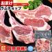  отбивная из молодой баранины на косточке мясо для жаркого 500g тест установка нет Чингисхан ... пот мясо для жаркого баранина jibie yakiniku 2 шт из вышеперечисленного заказ число . соотвественно с подарком индивидуальные различия . размер . роза есть есть 