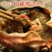  rarity crab miso crab .. roasting set free shipping ( Hokkaido * Okinawa excepting )