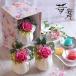  День матери подарок подарок цветок конфеты японские сладости 2026 сладости еда гурман 50 плата 60 плата 70 плата 80 плата 90 плата консервированный цветок &.... сверху сырой кондитерские изделия . Mai бесплатная доставка 