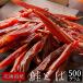  рыбные палочки saketoba местного производства кожа нет 500g для бизнеса toba закуска деликатес бесплатная доставка ( Hokkaido * Okinawa за исключением )