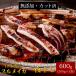  тихоокеанский кальмар сушеный продукт соленое и высушенное в течение ночи рефрижератор 600g( разрезанный .) Япония море производство geso ввод сушеный кальмар .. местного производства без добавок закуска бесплатная доставка 