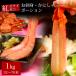  red snow crab . sashimi * crab ... Poe shon1kg(32~70ps.@) crab crab . free shipping ( Hokkaido * Okinawa excepting )