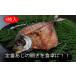  Wakayama префектура производство .. открытие (4 хвост входить )[ прохладный рефрижератор рейс ] ставрида японская открытие ... открытие ... соленое и высушенное в течение ночи 