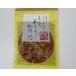  мир . магазин ..........220g