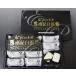 .. туристический предмет производство юг . белый . premium excellent шоколад 12 штук белый . Panda 