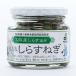 [ тысяч ..] соль .. shirasu лук порей (200g)* упаковка не возможно товар универсальный приправа * упаковка не возможно товар 