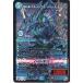  порез . дракон borumete незначительный * Rebirth * Dragon [DM26-RP1-DM1/DM1][DMR]_