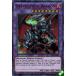 Destruction Dragon �ڱѡۡ�LC06-EN003�ۡ�UR��_