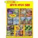 ڥѡۥݥ 500 ڸ200