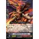 [C] G-BT13/074ԥɥ饴ʥ ʡ