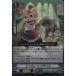[RR] V-BT11/027ԥӡࡦ󥰥ƥ