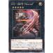 K9-00 Hound DBJH-JP036ۡN_