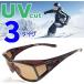  защитные очки поляризованный свет солнцезащитные очки защитные очки от снега приключение .UV cut лыжи сноуборд спорт . способ u il s пыльца очки UV cut поляризованные очки 