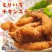 to...chi gold палочка 250g