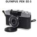 OLYMPUS PEN EE-3 половина размер компакт-камера батарейка не необходимо 