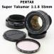 Pentax Super Takumar 1:1.8 55mm ����� ������