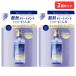 �g�D���[�X�g �o�C�G�X�t���[ �_�MTR �V�����v�[ �l�ߑւ� 400ml 2�Z�b�g ���t�B�� �_�M�g���[�g�����g �R�X���e�b�N�X���[�����h ROLAND �_���[�W��C