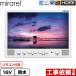  ванная телевизор mirarel ванная телевизор 16V type mirarel 16MBTW+ GoogleTV установка белый 