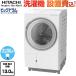 ӥåɥ æ13kg Ω BD-SX130MR-W ɥ༰絡  ۥ磻 緿ʤˤĤ ѹ ̵Ĵɬ Բġ