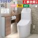 GG1-800 �g�C�� ��􂠂� TOTO CES9316PX-NW1 �ǔr�� �����f���Ή� 155mm �z���C�g