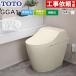 GGA GGA1�O���[�h �g�C�� ���Ȃ� TOTO CES9C10M-SC1 �����f���Ή� ���r��282�`430mm �p�X�e���A�C�{���[