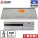 ̵ۡ3ǯݾڡCS-G321VWSR ɩ IHå󥰥ҡ ӤäIH G321V꡼ 75cm 2IH+RH IHҡ IHĴ