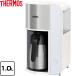  вакуум изоляция pot кофеварка емкость :1.0L Thermos ECK-1000-WH кофеварка белый 