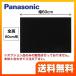 FY-MH656D-K 60cm ширина черный передний занавес доска полная высота 60cm Panasonic вытяжной зонт часть материал [ бесплатная доставка ]