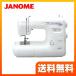 ( сейчас если игла для швейной машины * катушка 5 шт подарок )JNM-3090 швейная машина Janome корпус ( производитель прямая поставка поэтому оплата при получении не возможно )