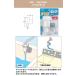 �������𕔍� �p�C�v��[��t�^�C�v �J�N�_�C 211-001 �o�X�҂��� �֘A�摜1