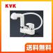 KM8004 умывание вентиль KVK two отверстие 