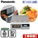 [ бесплатный 3 год гарантия ]KZ-AN36S Panasonic IH варочный нагреватель A серии A3 модель ширина 60cm[ наличие нет час пришедший на смену товар .. отгрузка соответствует ]