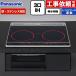 F серии IH варочный нагреватель ширина 60cm Panasonic KZ-F1T6XKT 3.IH металлический * нержавеющая сталь соответствует верх : черный корпус : черный 