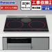 J серии IH варочный нагреватель ширина 60cm Panasonic KZ-J1H6AS 2.IH+ радиоконтроллер ento металлический * нержавеющая сталь соответствует верх : черный корпус : серый 