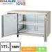 襳̳¢ ɥơ֥ 171L եޥ쥤 LCU-120RX-F ڿʡۡڥ᡼ľʡֻۡ Բġ