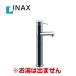 LF-E02H INAX одиночный рычаг одиночный вентиль уборная для умывание шт. вентиль one отверстие [ строительные работы соответствует не возможно ]