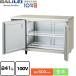 襳̳¢ ɥơ֥ 241L եޥ쥤 LRC-120RX-F ڿʡۡڥ᡼ľʡֻۡ Բġ