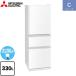 C серии рефрижератор 330L Mitsubishi MR-C33M-W правый открытие одна сторона открытие модель белый [ большой масса товар . есть специальный рассылка * рассылка .. дни требуется ][ установка бесплатный ][ оплата при получении не возможно ]