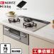 Mikke �~�b�P �I�[�g�^�C�v �r���g�C���R���� ��75cm �m�[���c N3WV7RWAP2SIC-13A ���[���V���o�[�K���X�g�b�v �y�s�s�K�X�z