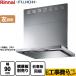  строительные работы расходы включая комплект вытяжной зонт ширина 90cm Rinnai OGR-REC-AP902-L-SV OGR серии преобразование 