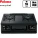�e�[�u���R���� �K�X�R���� every chef�V���[�Y ��59cm �p���} PA-380WA-L-13A ���Ἠo�[�i�[���� �u���b�N�v���`�i �y�s�s�K�X�@��o�[�i�[���z