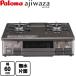  стол плитка газовая плитка ajiwaza.... газовая плита ширина 60cmparomaPA-S46BMA-R-LPG crystal Brown [ пропан газ большой горелка правый ]